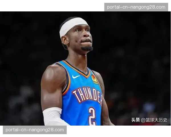 观点分析：亚历山大持续高光表现，是否已在MVP竞争中占据领跑位置？