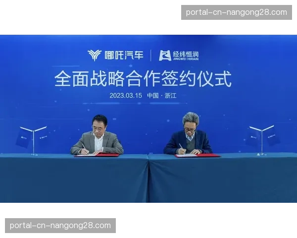 国际手联启动“手球2030”全球发展战略，重点推广新兴市场