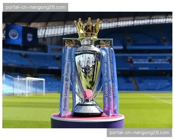 英超联盟启动对20家俱乐部季票定价透明度的审查 英超联盟启动对20家俱乐部季票定价透明度的审查