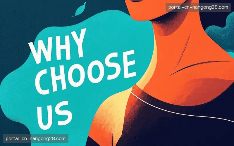 个性化观赛体验